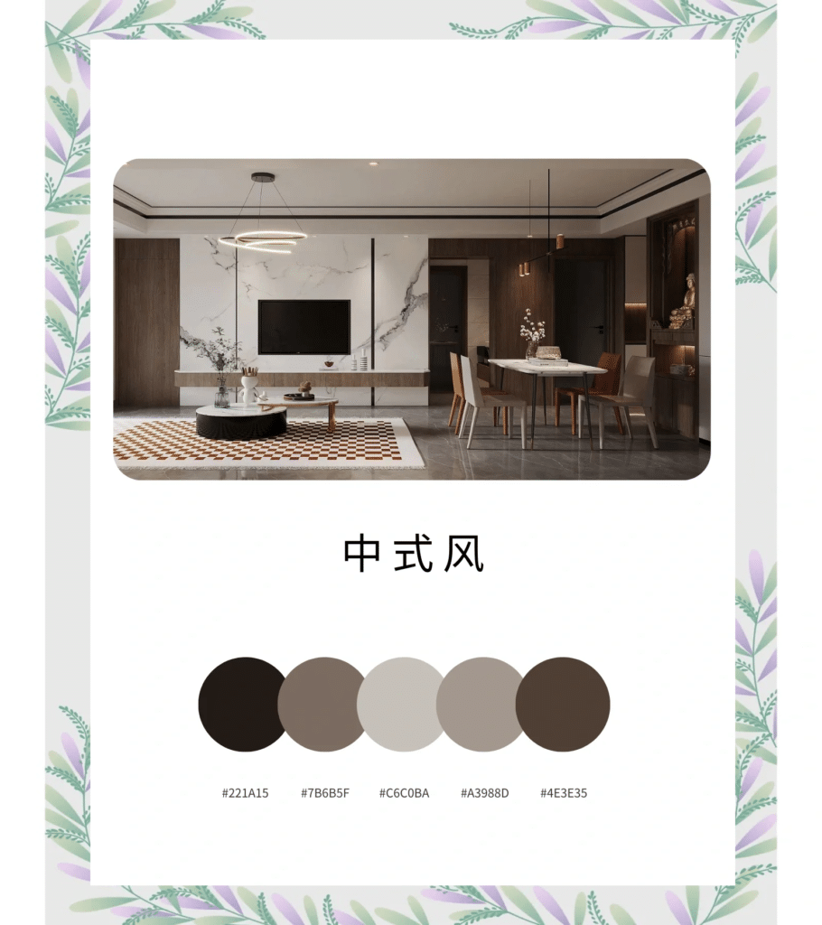 家居配色方案推荐 | 让你的家既时尚又舒适 - JB Property Hub